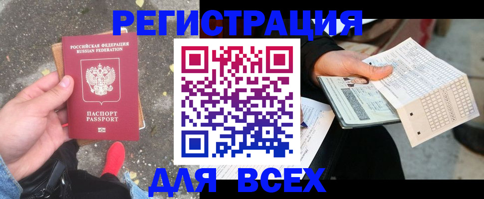 пропишу в квартире в Калмыкии