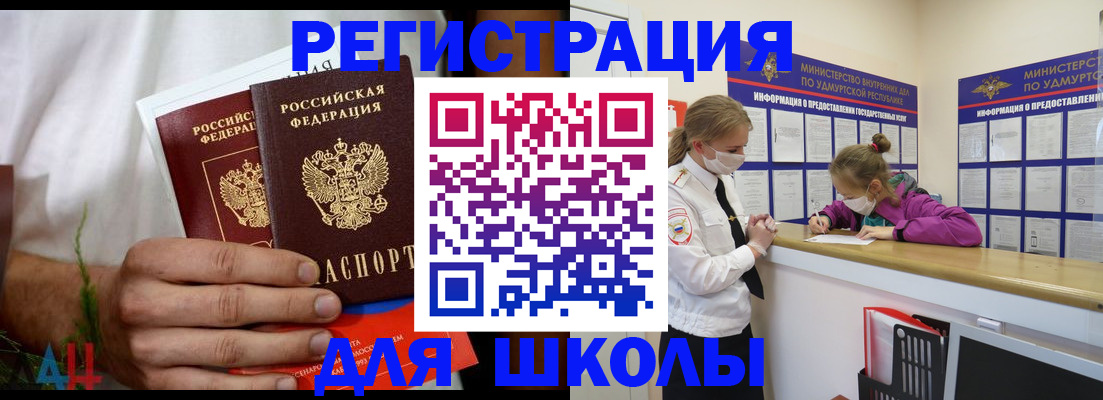 временная регистрация собственник в Калмыкии